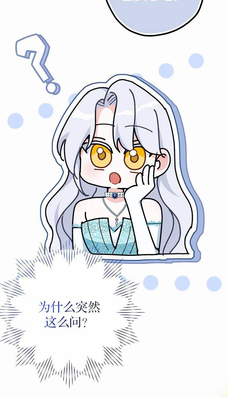 第04话 第31页
