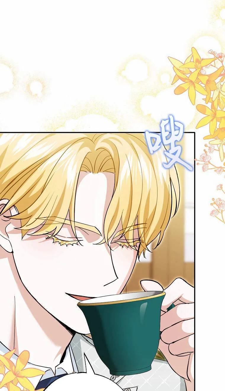 第04话 第32页