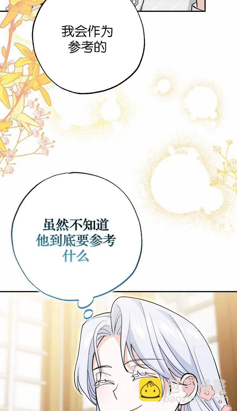 第04话 第33页