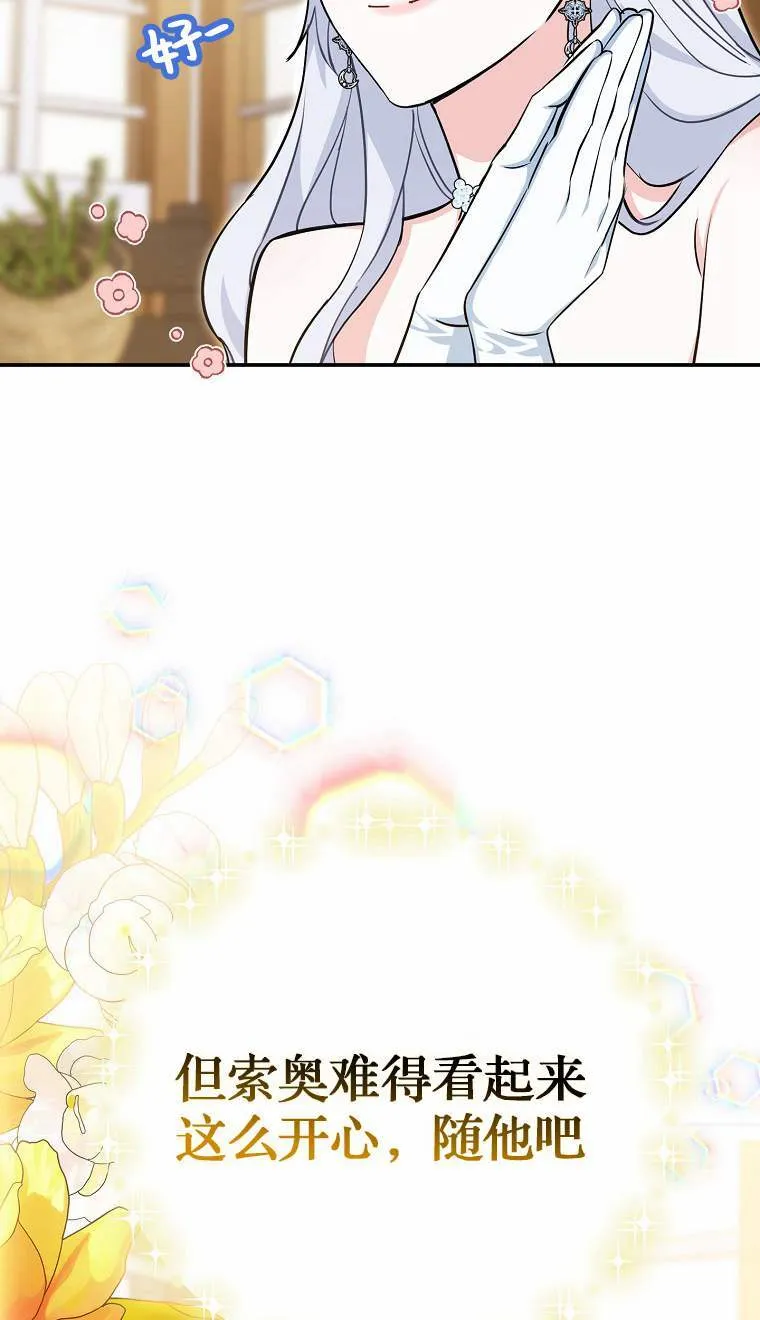 第04话 第34页