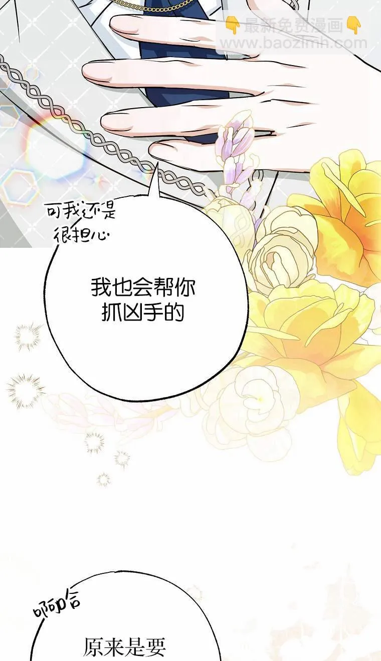 第04话 第36页