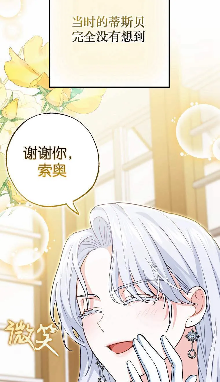 第04话 第38页
