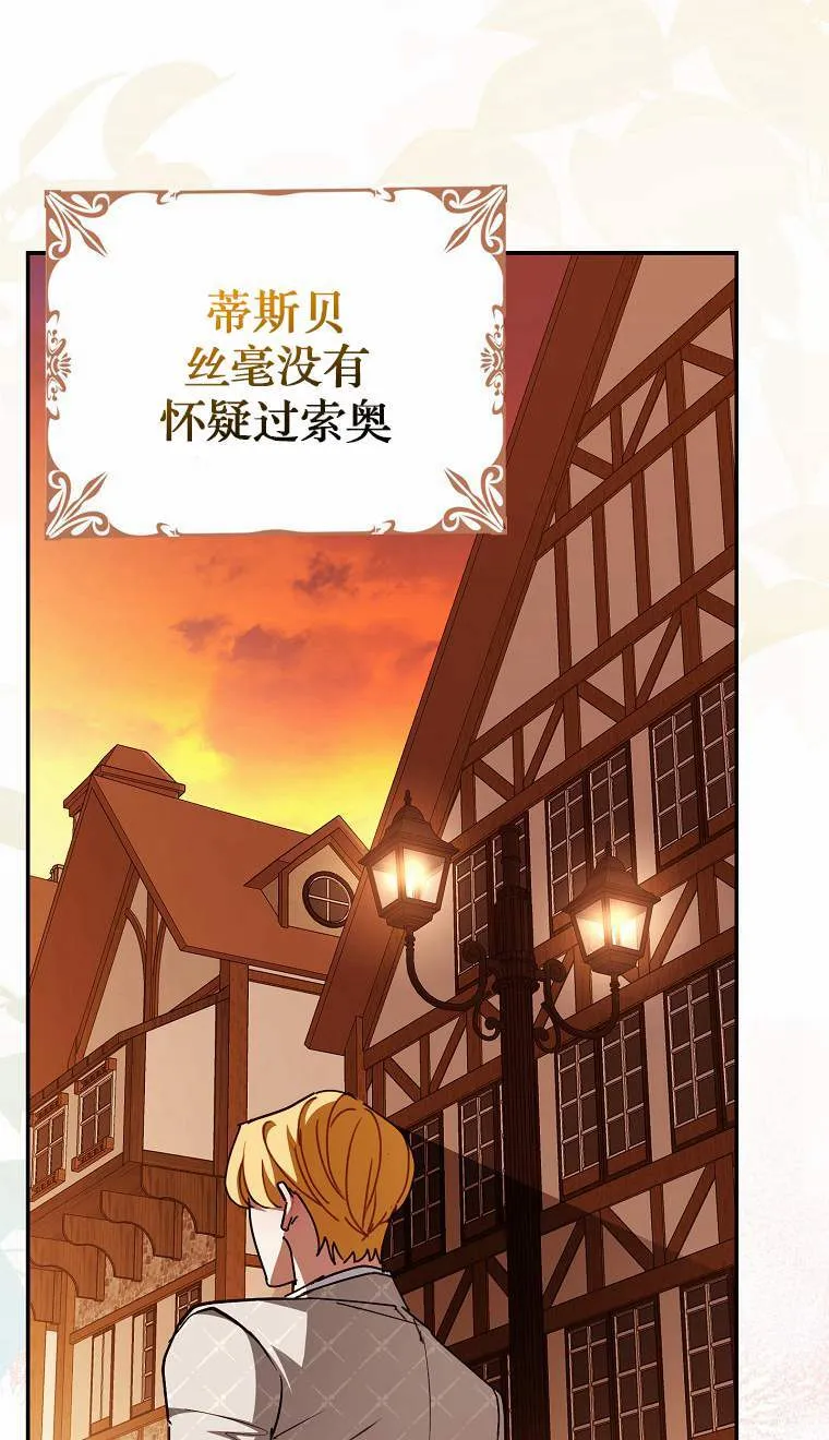 第04话 第41页
