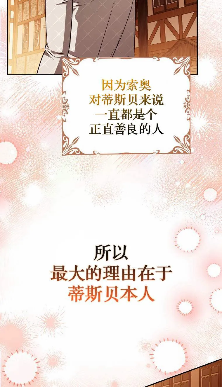 第04话 第42页