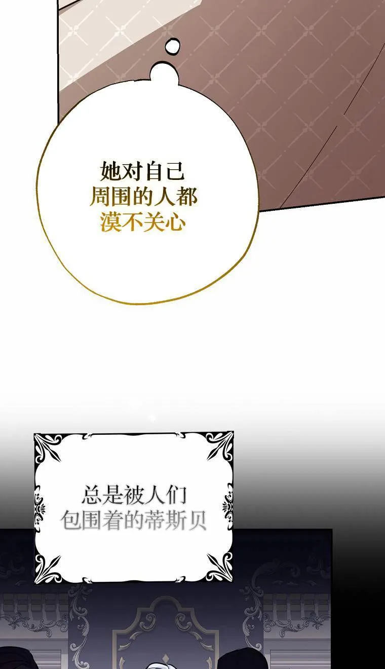 第04话 第44页
