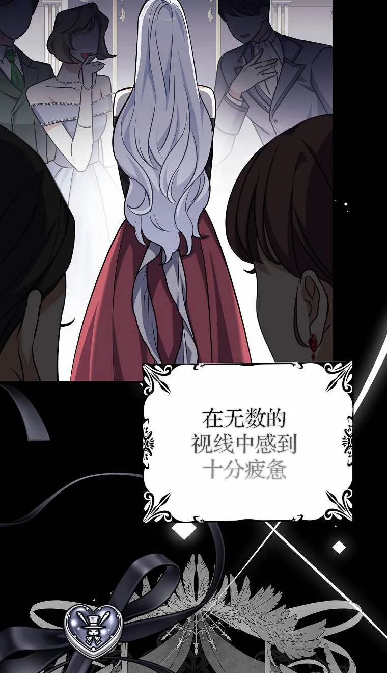第04话 第45页
