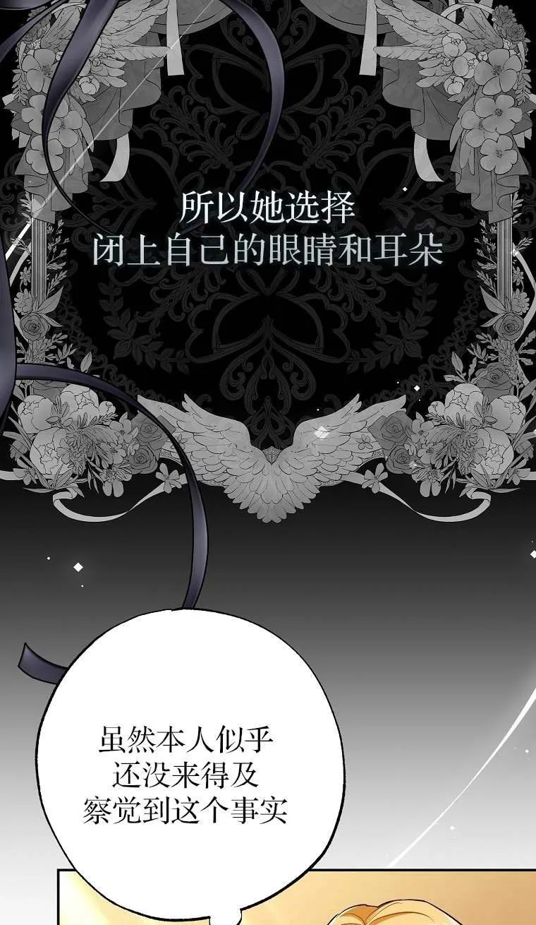 第04话 第46页