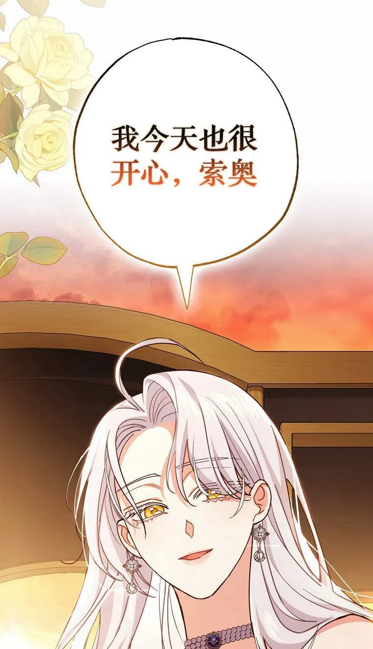第04话 第49页