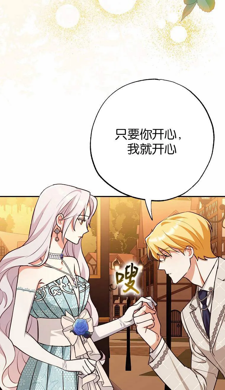 第04话 第51页