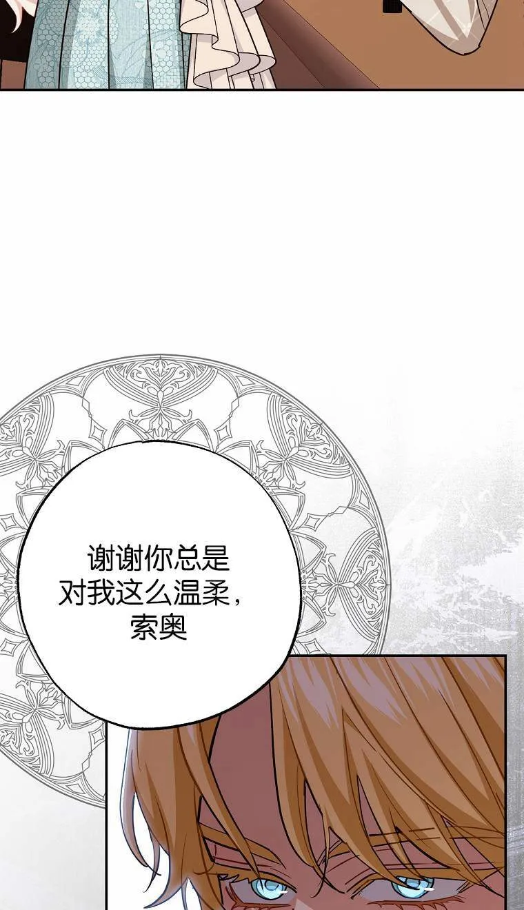 第04话 第52页