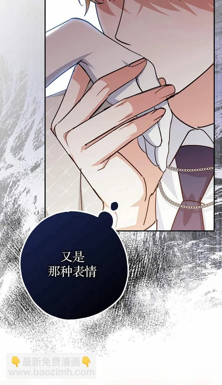 第04话 第53页