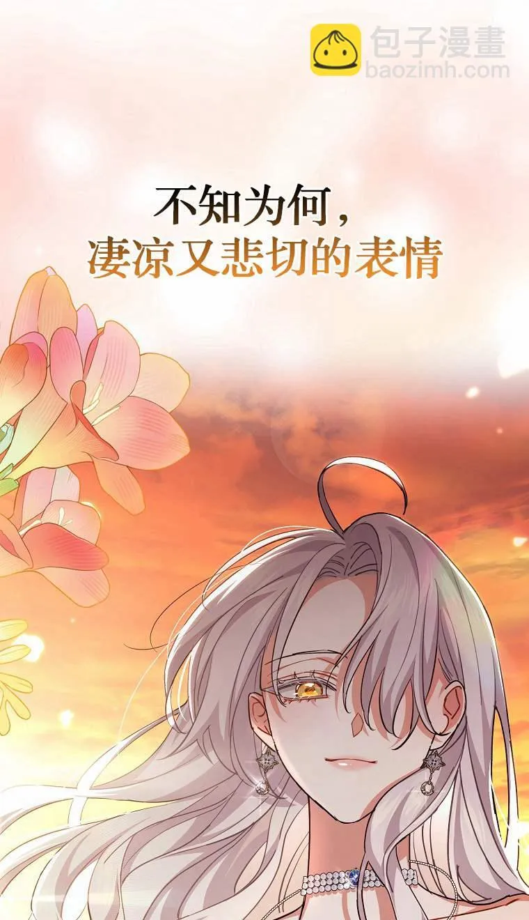 第04话 第54页