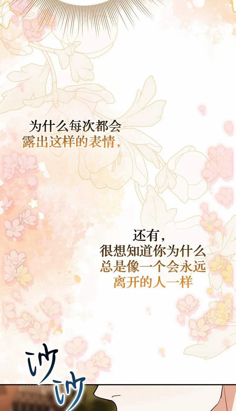 第04话 第56页