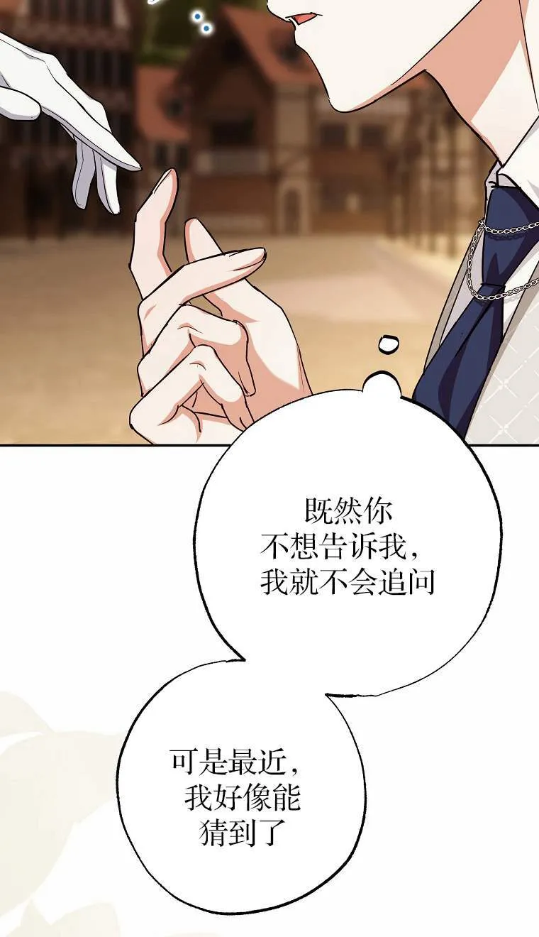 第04话 第57页