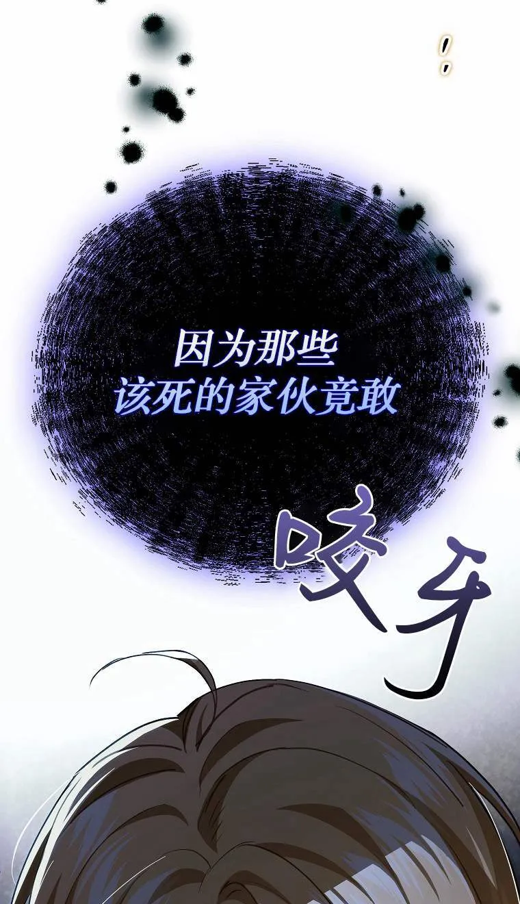 第04话 第59页