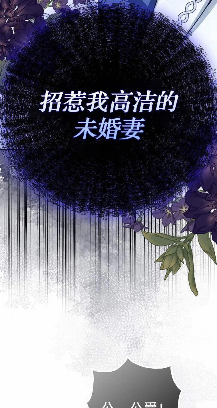 第04话 第61页