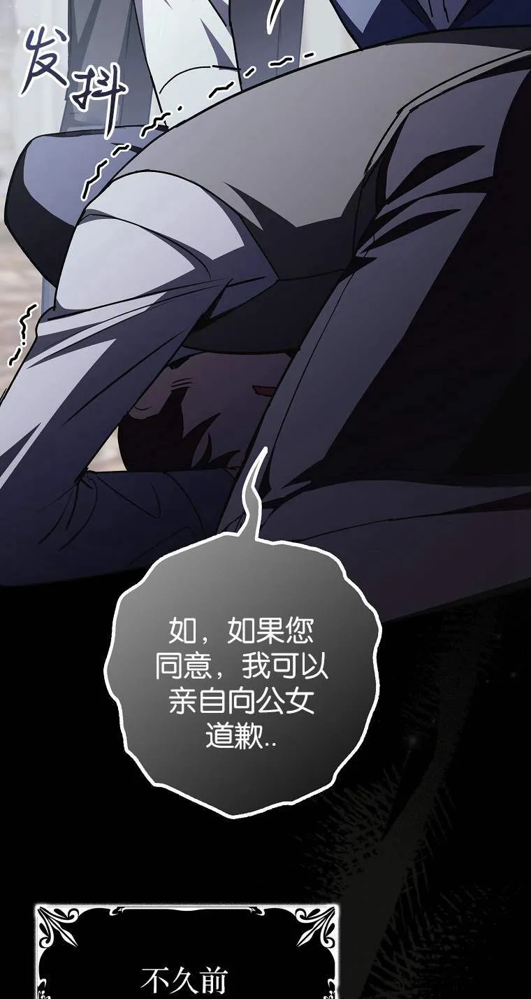 第04话 第63页