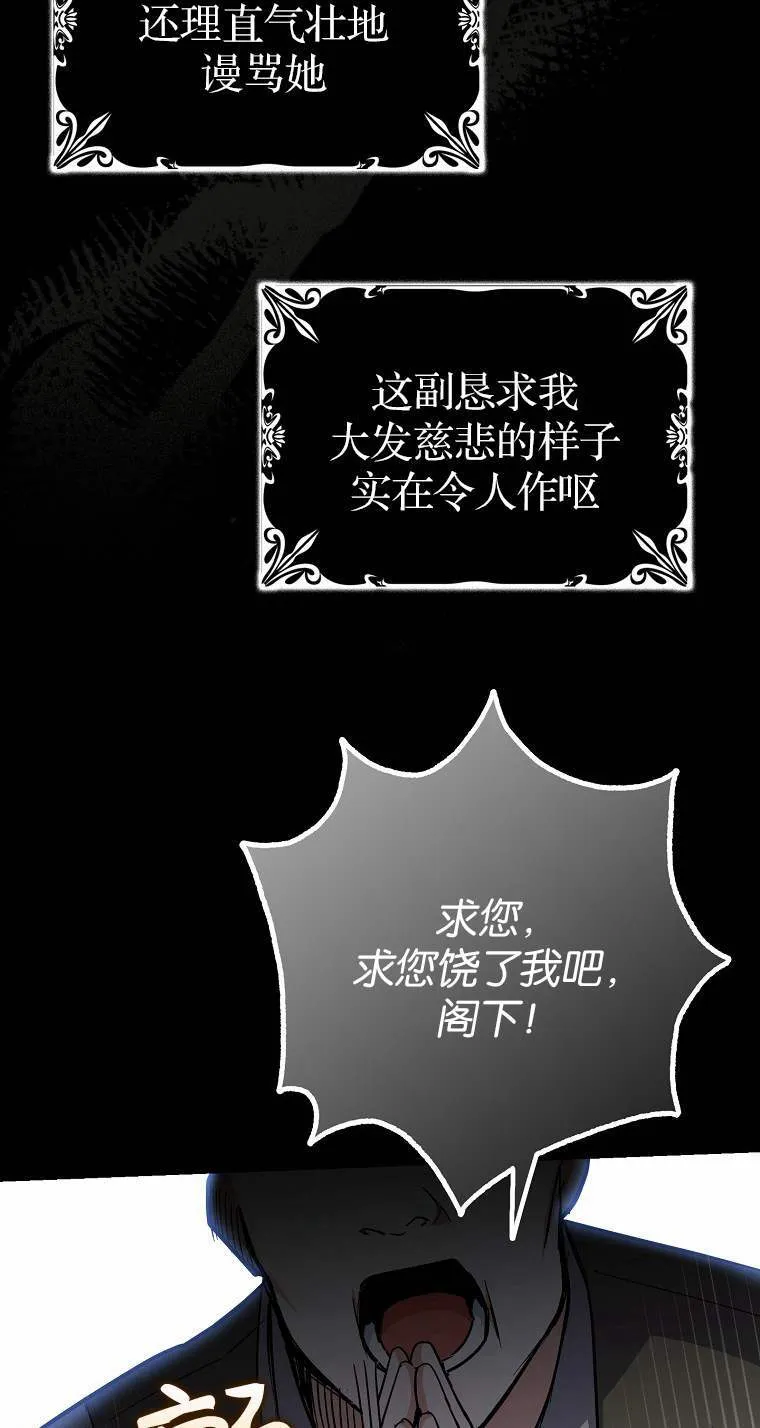 第04话 第64页