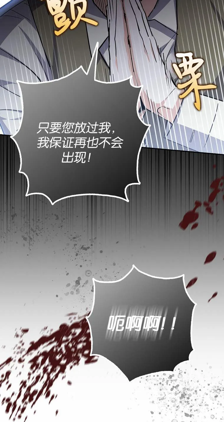 第04话 第65页
