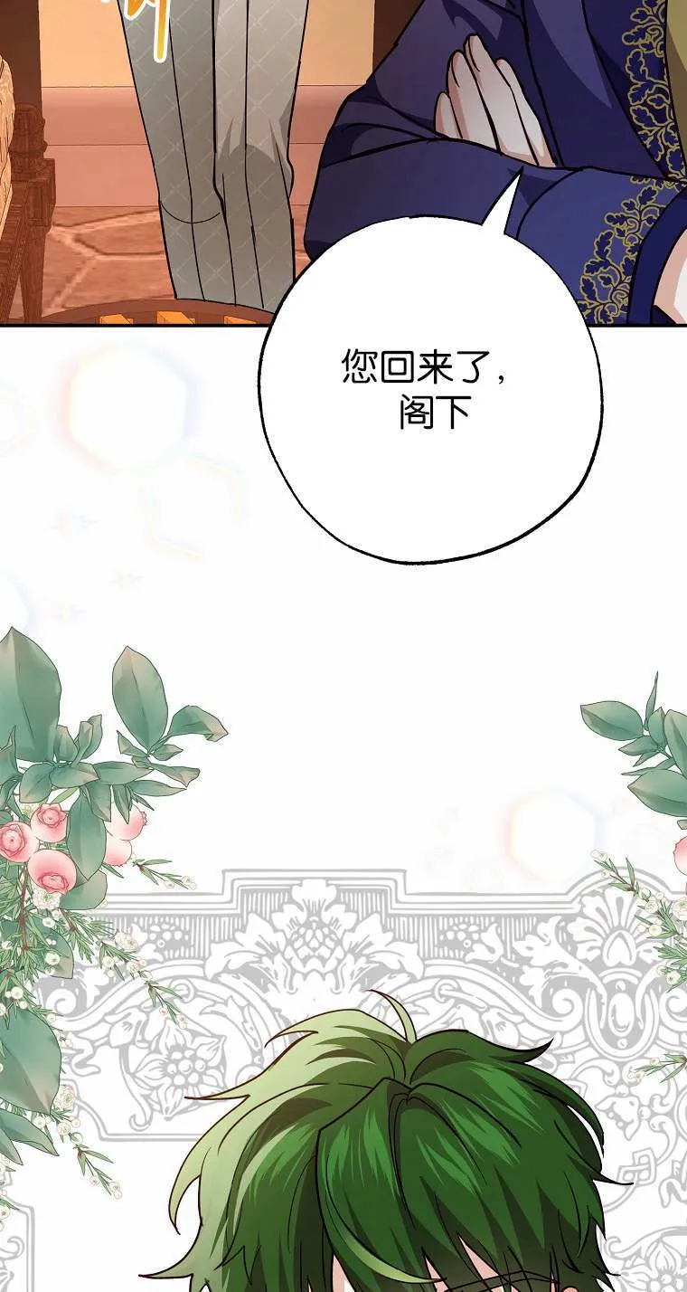 第04话 第67页