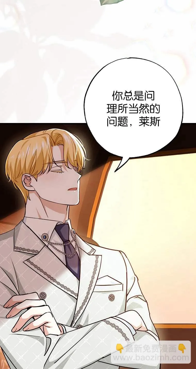 第04话 第69页