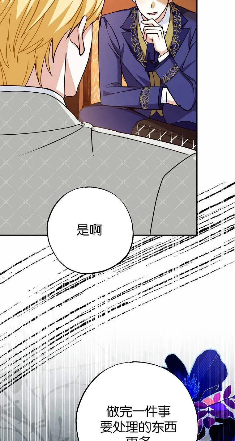 第04话 第71页