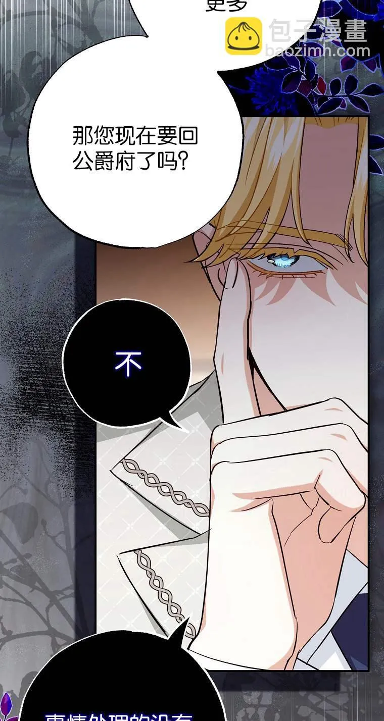 第04话 第72页