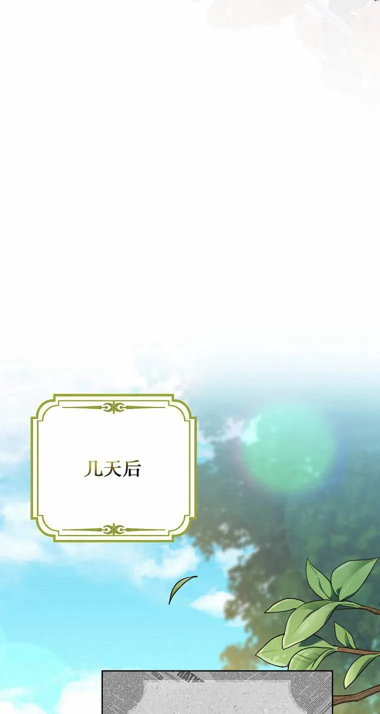 第04话 第77页