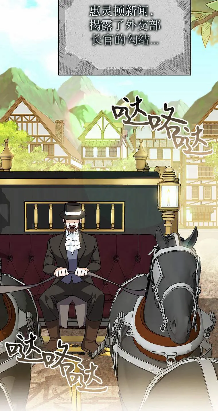 第04话 第78页