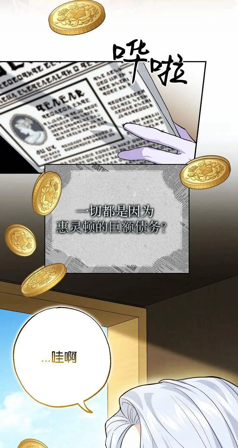 第04话 第79页