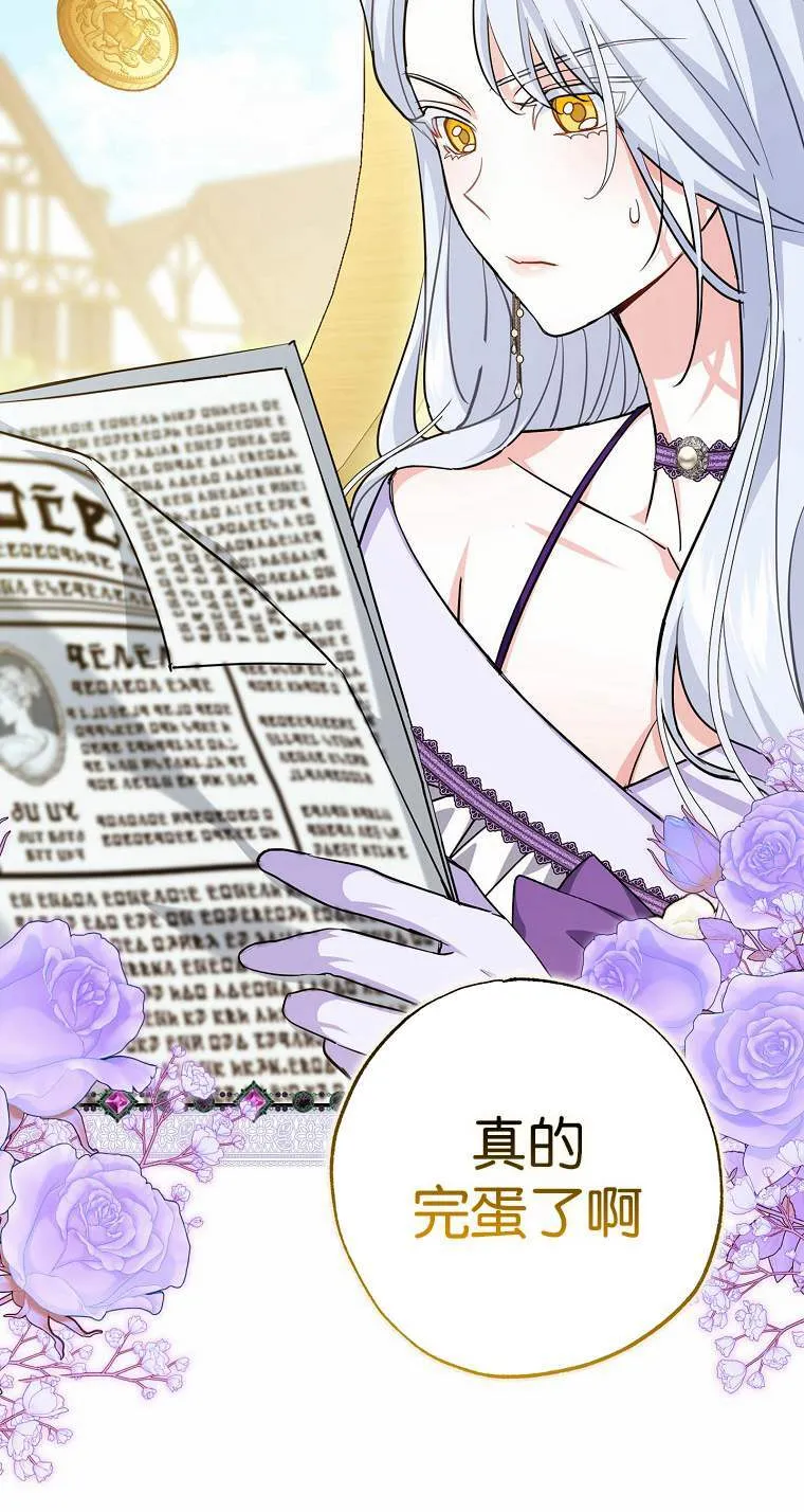 第04话 第80页