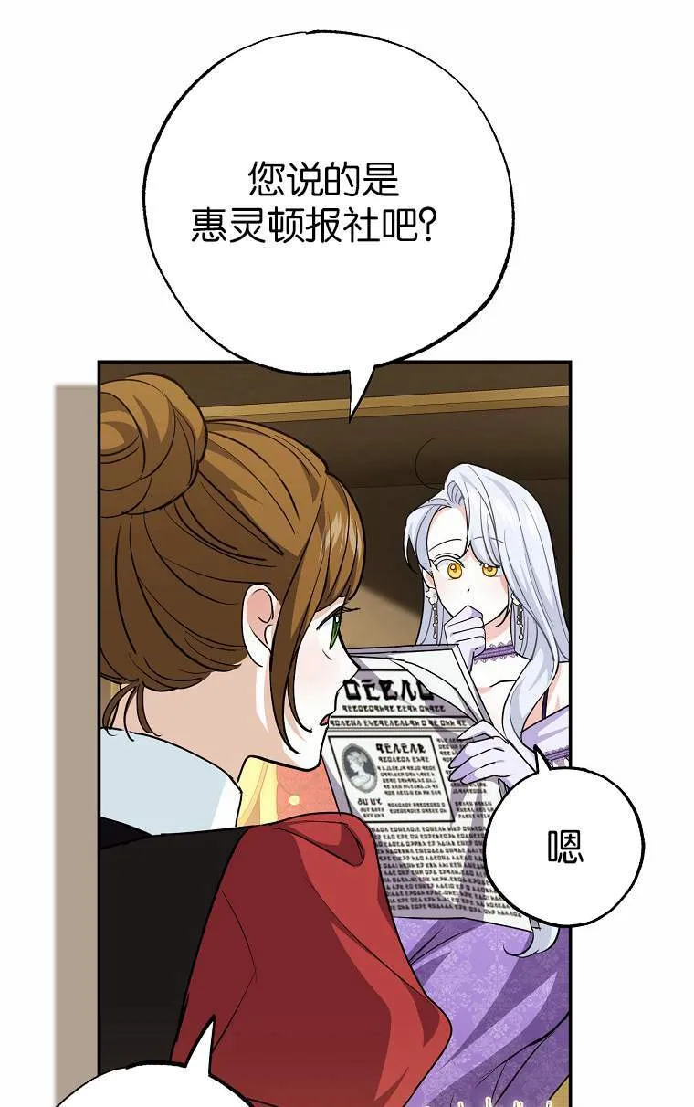 第04话 第81页
