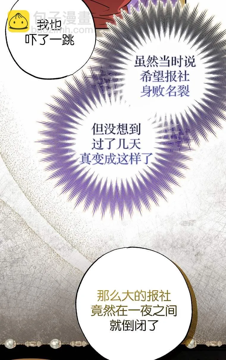 第04话 第82页