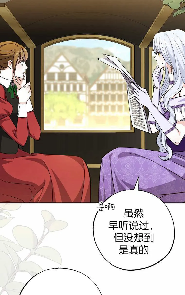 第04话 第85页