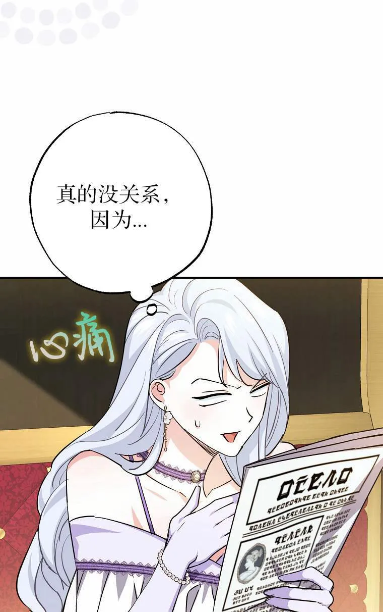 第04话 第89页