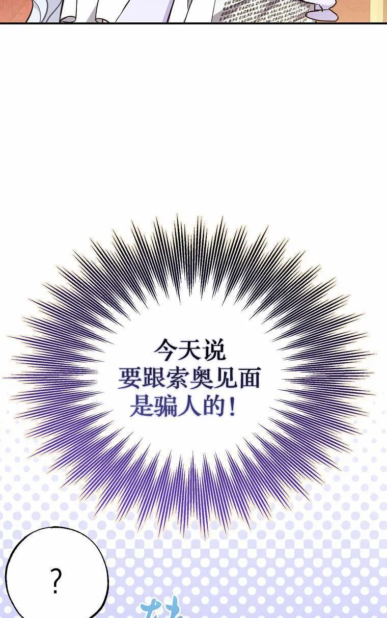 第04话 第90页