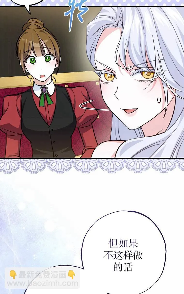 第04话 第91页