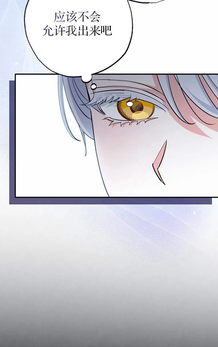 第04话 第92页