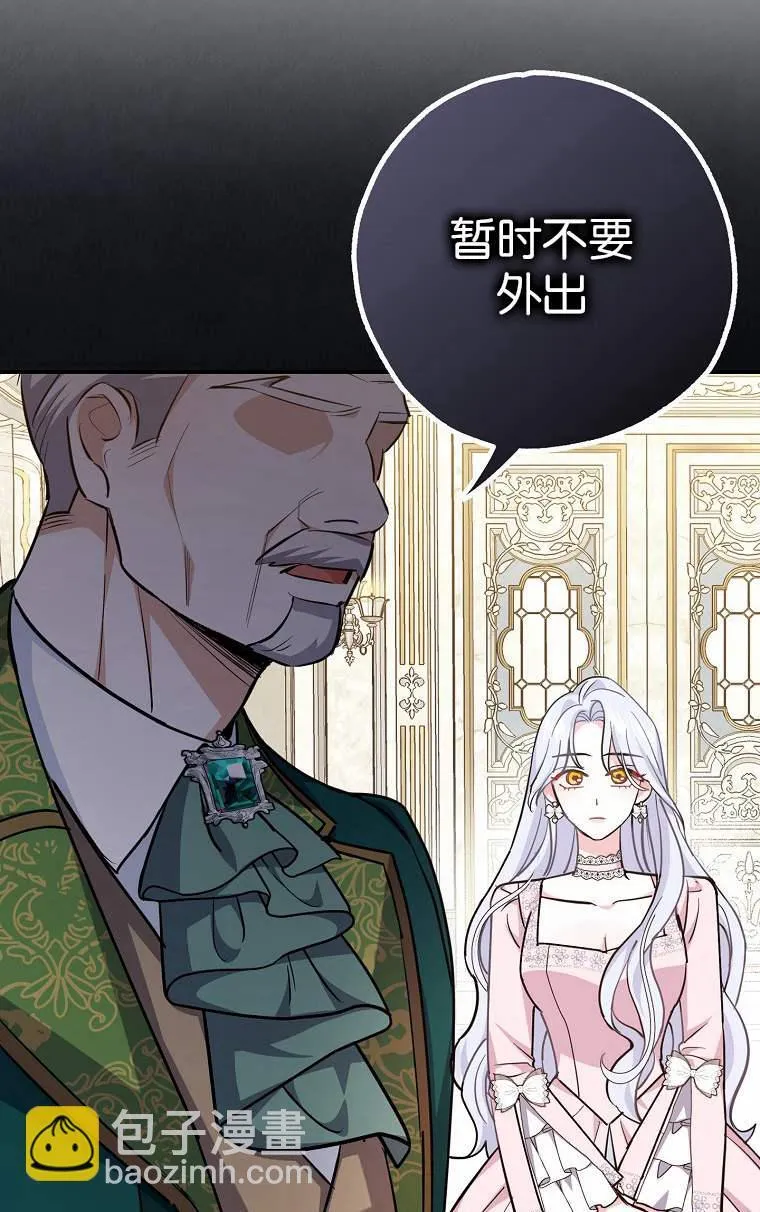 第04话 第93页