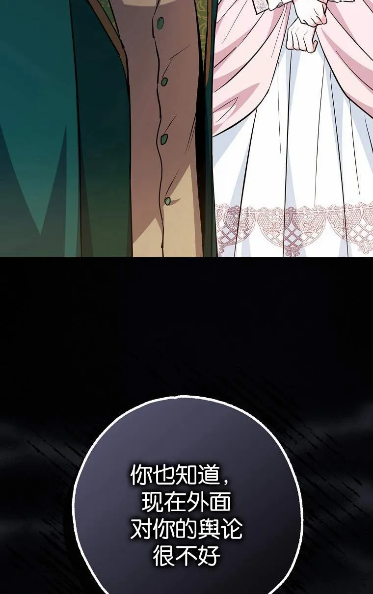 第04话 第94页