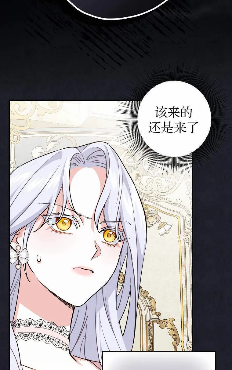 第04话 第95页