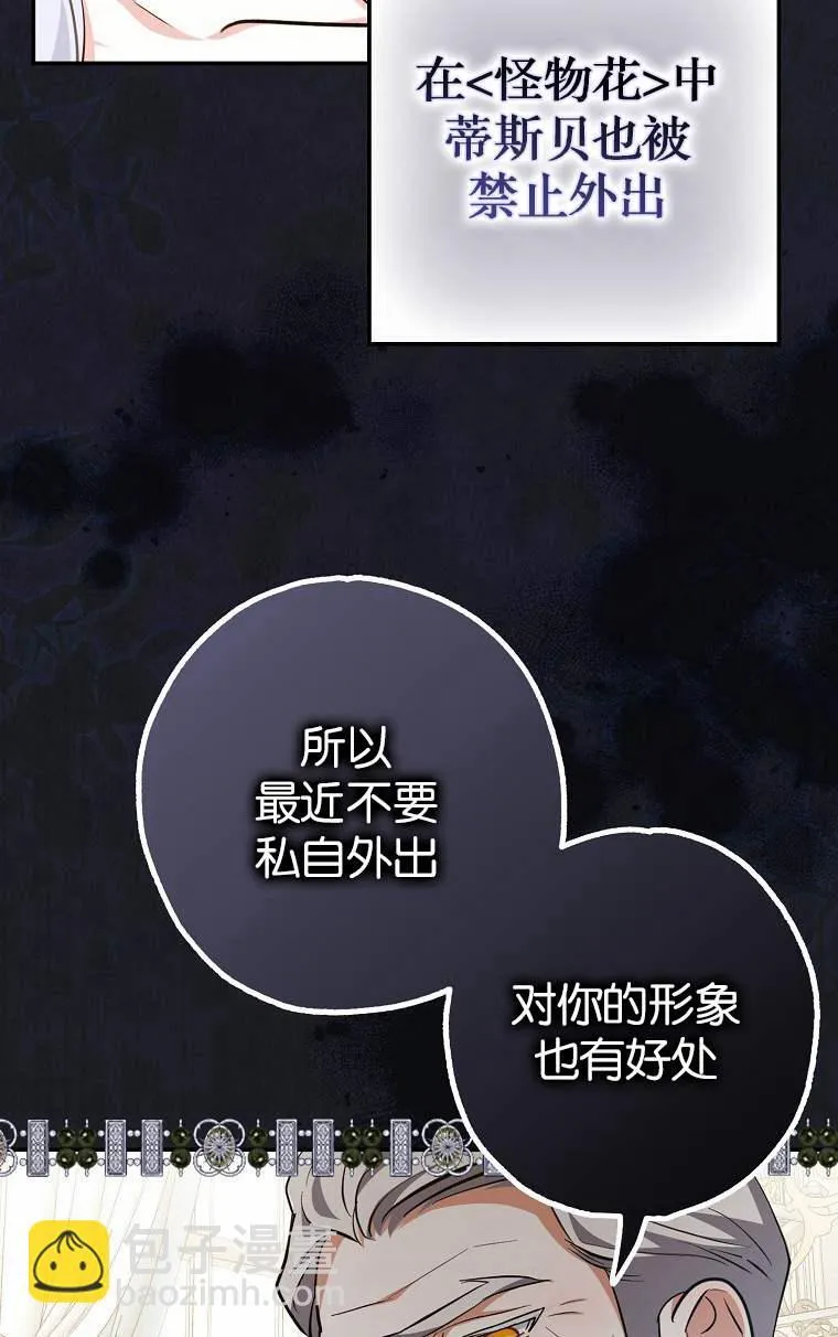 第04话 第96页