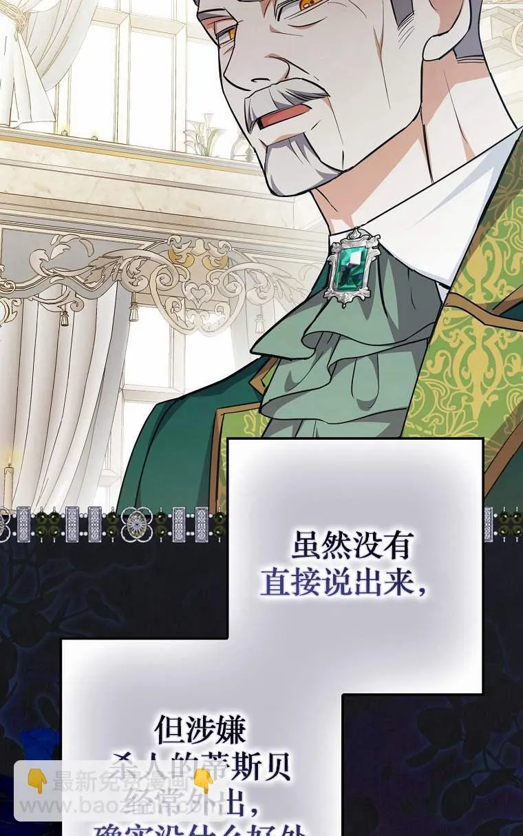 第04话 第97页