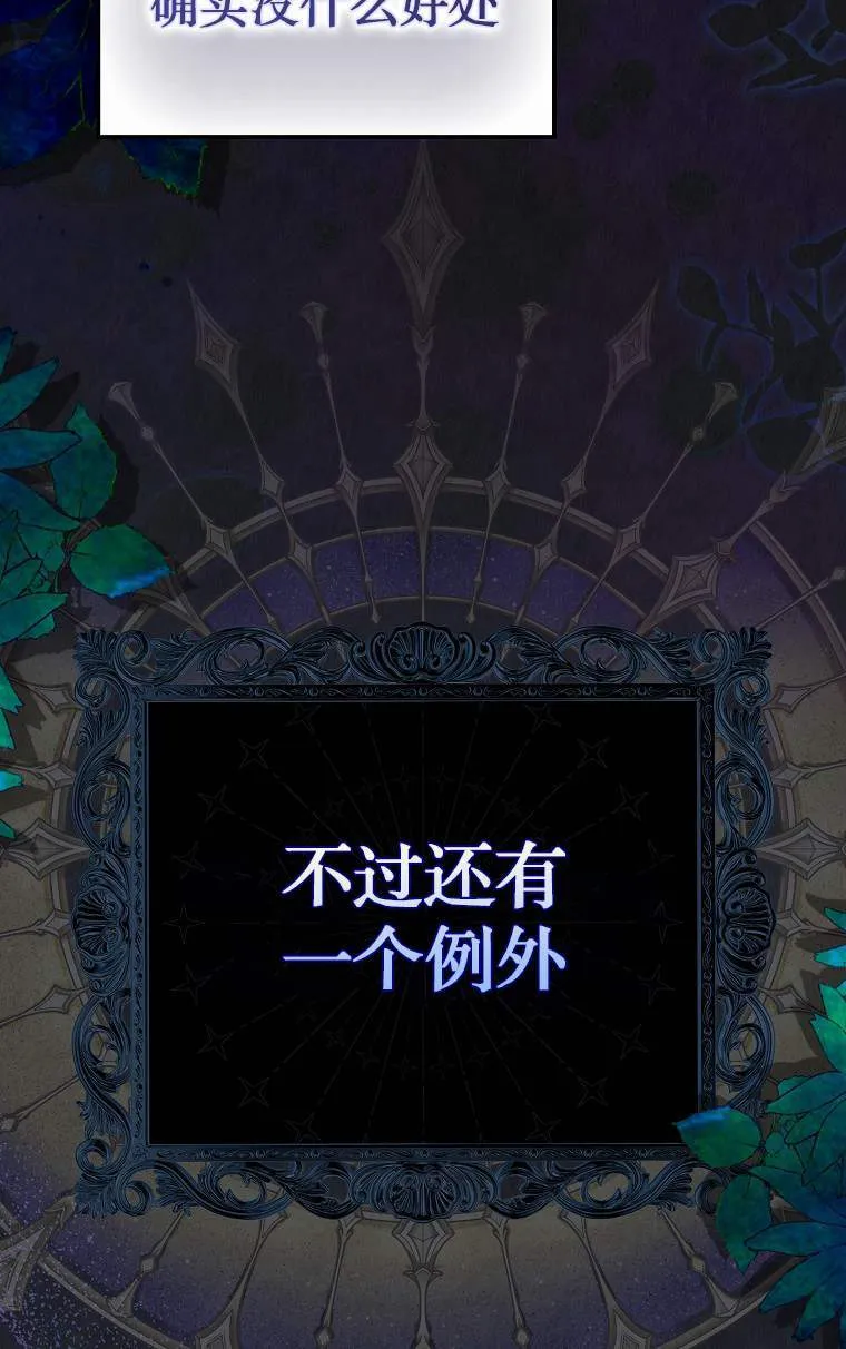 第04话 第98页