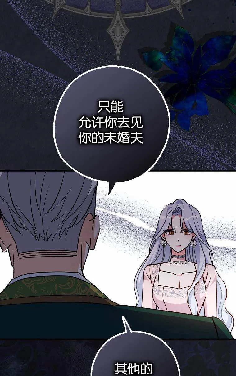 第04话 第99页