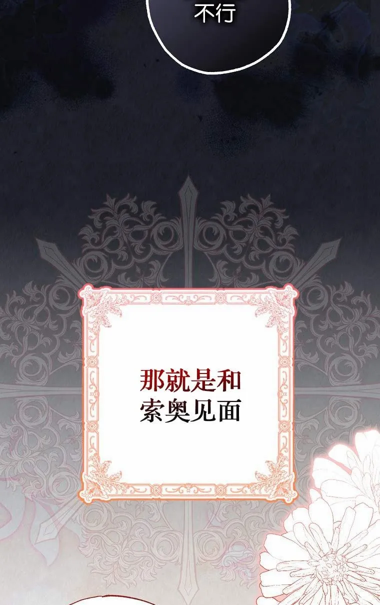 第04话 第100页