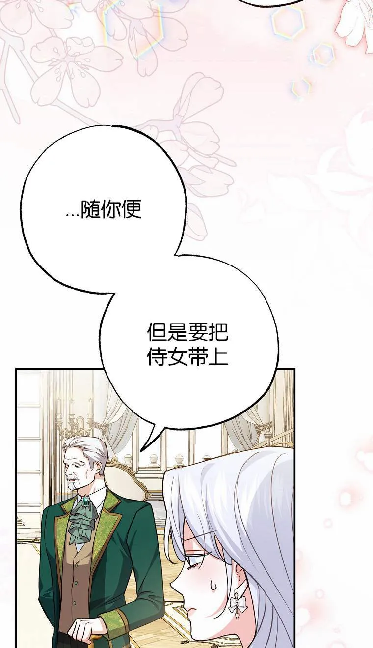 第04话 第102页