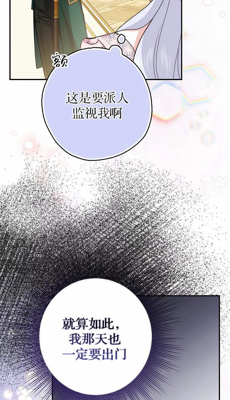 第04话 第103页