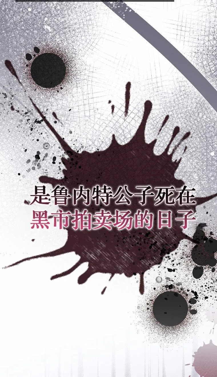 第04话 第106页