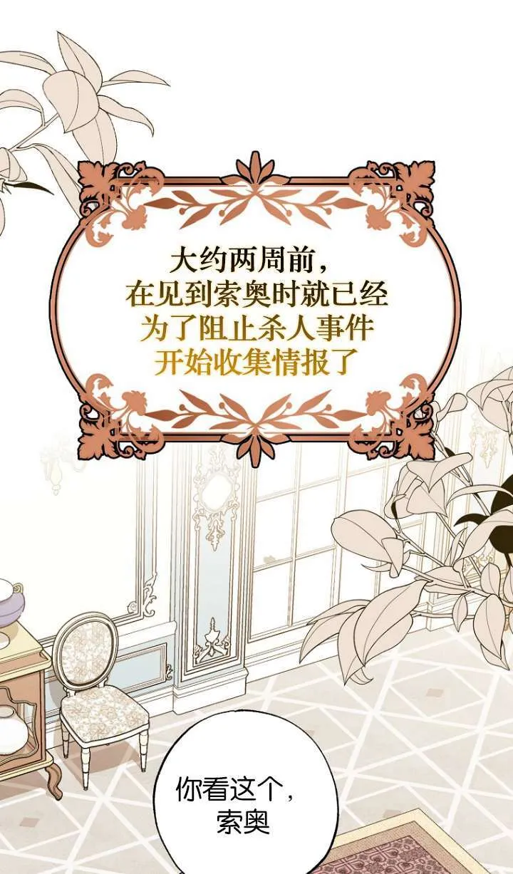 第04话 第110页